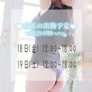 ヒメ日記 2025/04/17 22:04 投稿 しおん DRAMA（ドラマ）