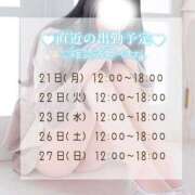 ヒメ日記 2025/04/20 21:48 投稿 しおん DRAMA（ドラマ）