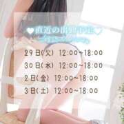 ヒメ日記 2025/04/28 21:48 投稿 しおん DRAMA（ドラマ）