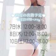 ヒメ日記 2025/05/06 12:18 投稿 しおん DRAMA（ドラマ）