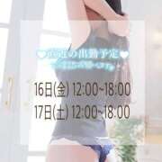 ヒメ日記 2025/05/15 22:33 投稿 しおん DRAMA（ドラマ）