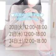 ヒメ日記 2025/05/19 21:12 投稿 しおん DRAMA（ドラマ）