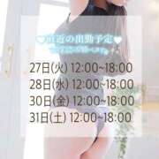 ヒメ日記 2025/05/26 21:07 投稿 しおん DRAMA（ドラマ）