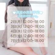 ヒメ日記 2025/06/01 22:34 投稿 しおん DRAMA（ドラマ）