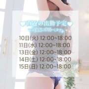 ヒメ日記 2025/06/09 22:33 投稿 しおん DRAMA（ドラマ）