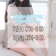 ヒメ日記 2025/06/16 21:18 投稿 しおん DRAMA（ドラマ）