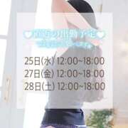 ヒメ日記 2025/06/24 11:48 投稿 しおん DRAMA（ドラマ）