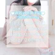 ヒメ日記 2025/06/30 15:03 投稿 しおん DRAMA（ドラマ）