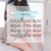 ヒメ日記 2025/07/14 22:12 投稿 しおん DRAMA（ドラマ）