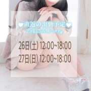 ヒメ日記 2025/07/25 17:06 投稿 しおん DRAMA（ドラマ）