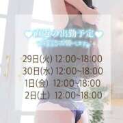 ヒメ日記 2025/07/28 22:33 投稿 しおん DRAMA（ドラマ）