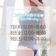 ヒメ日記 2025/08/06 20:30 投稿 しおん DRAMA（ドラマ）