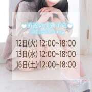 ヒメ日記 2025/08/11 21:36 投稿 しおん DRAMA（ドラマ）