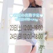 ヒメ日記 2025/08/22 20:18 投稿 しおん DRAMA（ドラマ）