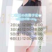 ヒメ日記 2025/09/01 21:48 投稿 しおん DRAMA（ドラマ）