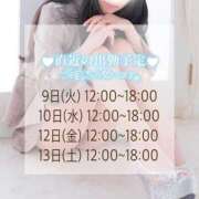 ヒメ日記 2025/09/08 18:12 投稿 しおん DRAMA（ドラマ）