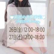 ヒメ日記 2025/09/26 12:15 投稿 しおん DRAMA（ドラマ）