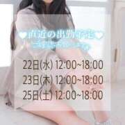 ヒメ日記 2025/10/21 22:29 投稿 しおん DRAMA（ドラマ）