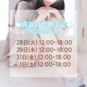 ヒメ日記 2025/10/27 22:19 投稿 しおん DRAMA（ドラマ）