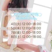 ヒメ日記 2025/11/03 15:20 投稿 しおん DRAMA（ドラマ）