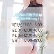 ヒメ日記 2025/11/10 22:33 投稿 しおん DRAMA（ドラマ）