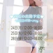 ヒメ日記 2025/11/24 12:19 投稿 しおん DRAMA（ドラマ）