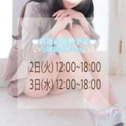 ヒメ日記 2025/12/02 12:19 投稿 しおん DRAMA（ドラマ）