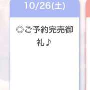 ヒメ日記 2024/10/26 21:12 投稿 かおる【キレカワ美スタイル】 STELLA NEXT－ステラネクスト－