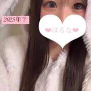 ヒメ日記 2025/01/08 18:38 投稿 はるな 上野ハイブリッドマッサージ