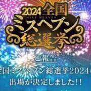 ヒメ日記 2024/09/12 10:23 投稿 めあり ジュリアングループ三多摩店