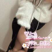 ヒメ日記 2025/01/03 19:41 投稿 あお 山梨デリヘル 絆