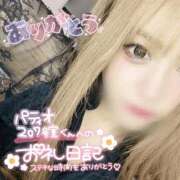 ヒメ日記 2025/01/05 23:40 投稿 あお 山梨デリヘル 絆