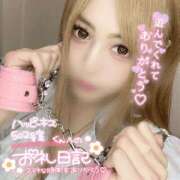 ヒメ日記 2025/01/06 20:24 投稿 あお 山梨デリヘル 絆