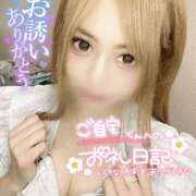 ヒメ日記 2025/01/06 21:36 投稿 あお 山梨デリヘル 絆