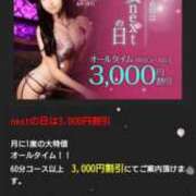 アムロ 今日は何の日〜🎶(⁠◍⁠•⁠ᴗ⁠•⁠◍⁠)⁠❤ 東京妻next