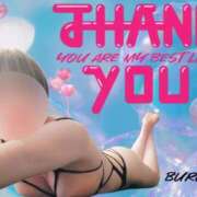 ヒメ日記 2025/08/20 12:03 投稿 ブルマ 千姫(道後)