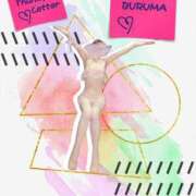 ヒメ日記 2026/03/17 13:40 投稿 ブルマ 千姫(道後)