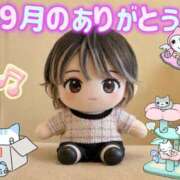 ヒメ日記 2026/09/21 12:10 投稿 ブルマ 千姫(道後)