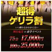 ヒメ日記 2025/10/02 14:14 投稿 西　あきほ YUDEN〜油殿〜谷九・日本橋店