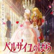 ヒメ日記 2025/03/10 13:42 投稿 つばき ごほうびSPA上野店