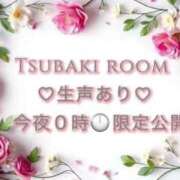 ヒメ日記 2025/07/20 19:02 投稿 つばき ごほうびSPA上野店