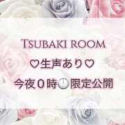 ヒメ日記 2025/07/21 19:02 投稿 つばき ごほうびSPA上野店