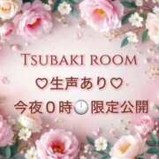 ヒメ日記 2025/07/28 20:22 投稿 つばき ごほうびSPA上野店