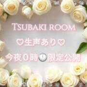 ヒメ日記 2025/07/31 22:22 投稿 つばき ごほうびSPA上野店