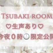 ヒメ日記 2025/08/05 23:12 投稿 つばき ごほうびSPA上野店