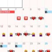 ヒメ日記 2025/01/05 07:14 投稿 碧井さつき デリス新宿