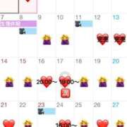 ヒメ日記 2025/09/05 09:24 投稿 碧井さつき デリス新宿