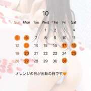 ヒメ日記 2025/10/02 07:14 投稿 碧井さつき デリス新宿