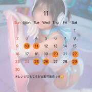 ヒメ日記 2025/11/04 19:14 投稿 碧井さつき デリス新宿