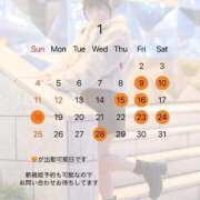 碧井さつき 出遅れました💦 デリス新宿